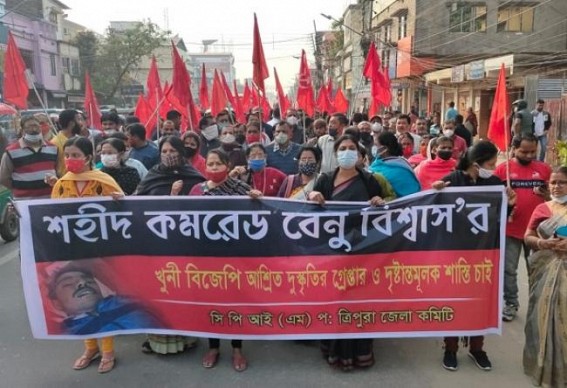 CPI-M held protest in Agartala against Brutal Murder of Party Worker